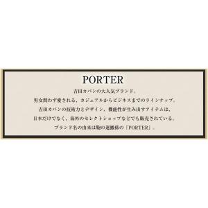 ポーター リフト デイパック 822-0544...の詳細画像2