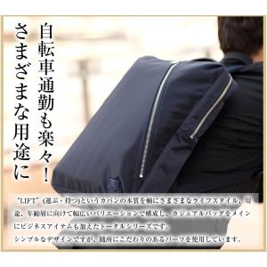 ポーター リフト デイパック 822-0544...の詳細画像3