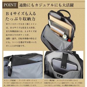 ポーター リフト デイパック 822-0544...の詳細画像5