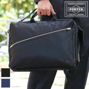 ポーター リフト 3WAYブリーフケース 822-07561 吉田カバン ビジネスバッグ B4 ビジ...