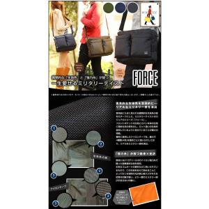 ポーター フォース ショルダーバッグ 855-...の詳細画像1