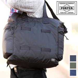 PORTER ポーター フォース 2WAYトートバッグ 855-07500 吉田カバン