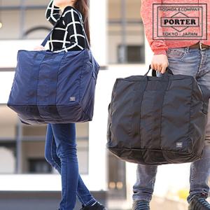 PORTER ポーター フリースタイル ボストンバッグ 707-07171 吉田カバン