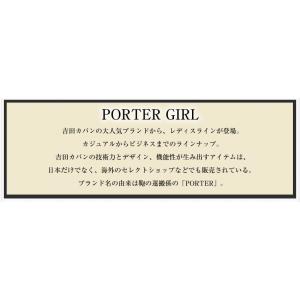 ポーター シア トートバッグ(L) 871-0...の詳細画像2