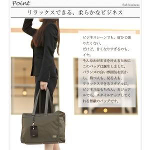 ポーター シア トートバッグ(L) 871-0...の詳細画像3