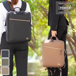 PORTER ポーター フリースタイル 2WAYブリーフケース 707-08208