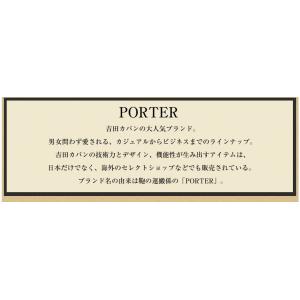 ポーター スクリーン フロントサック(XS) ...の詳細画像2