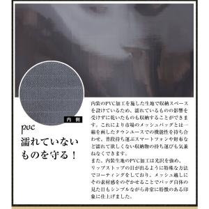 ポーター スクリーン フロントサック(XS) ...の詳細画像5