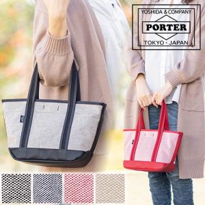BOYFRIEND TOTE（PORTER GIRL） ポーター ボーイフレンドトート