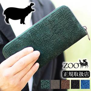 長財布 レディース メンズ 本革 ラウンドファスナー ブランド ZOO ズー
