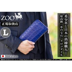 ZOO 長財布 メンズ ラウンドファスナー 財...の詳細画像1
