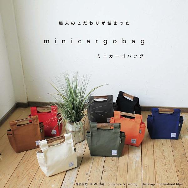 帆布生地-minicargobag（ミニカーゴバッグ）made in JAPAN