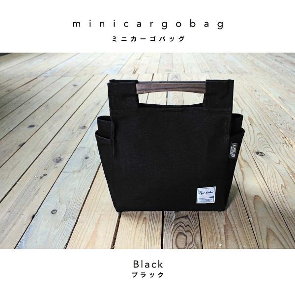 帆布生地-minicargobag（ミニカーゴバッグ）made in JAPAN