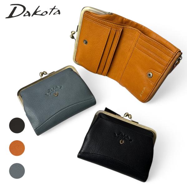 Dakota ダコタ 二つ折り財布 バイブリー 0031761 レディース 財布 ウォレット BES...