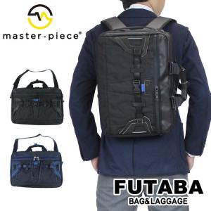 マスターピース 3WAYリュックサック メンズ ショルダーバッグ ビジネス master-piece×MIZUNO Collaboration Series 3WAYBAG 02131-mz｜bag-net-2