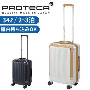ProtecA エース プロテカ プレスティ スーツケース メンズ レディース