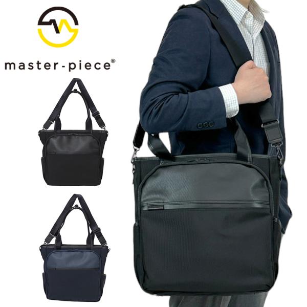 マスターピース 2WAYトートバッグ トートバッグ ショルダーバッグ 02712 master-pi...