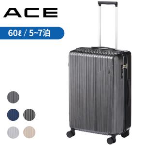 Ace（エース） スーツケース クレスタ2 スーツケース 5〜7泊 60L