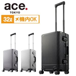 正規品 ace.TOKYO エーストーキョー Algonam2-F アルゴナム2-F スーツケース キャリーケース 2〜3泊程度 機内持ち込み対応 32L 06991｜bag-net-2