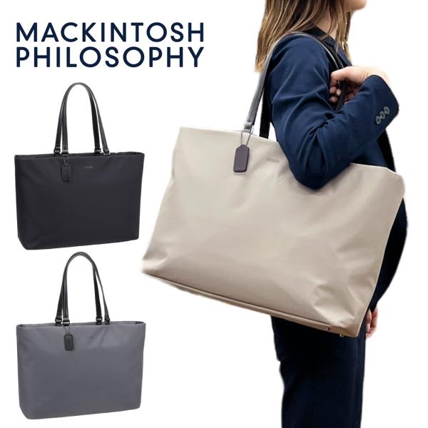 マッキントッシュフィロソフィー ミア トートバッグ レディース MACKINTOSH PHILOSO...