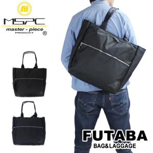 マスターピース バリアス トートバッグ ビジネス メンズ レディース カジュアル master-piece Various 2WAY Tote Bag 24212｜bag-net-2