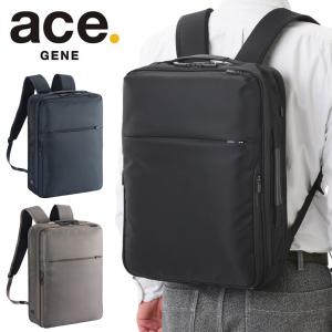 エースジーン ガジェタブル R リュックサック バックパック メンズ ace.GENE GADGETABLE R 2気室 B4 15.6インチPC収納 68003 ビジネス 通勤 出張 正規品