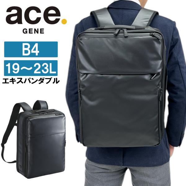 エースジーン ガジェタブルWR2 リュックサック バックパック メンズ ace.GENE GADGE...