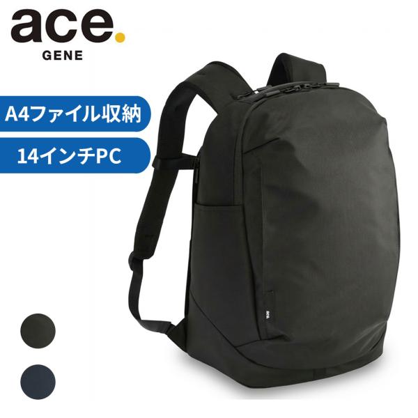 エースジーン シルパック リュックサック バックパック ビジネスリュック メンズ ace.GENE ...