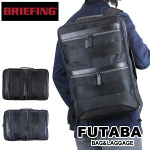【美品】ブリーフィング BRIEFING 2WAY PACK BRA203B04 Amazon.co.jp: [ブリーフィング] FUSION 2WAY PACK HD メンズ