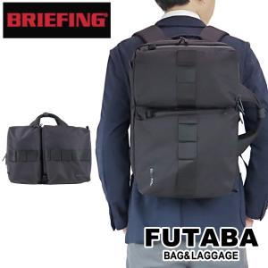 ブリーフィング ソリッドウェーブ ビジネスバッグ SW 2WAY PACK 16 WR メンズ ブラック BRA231P48 BRA213P11 BRIEFING SOLID WAVE ブリーフケース｜BRIEFING正規取扱店 FUTABA