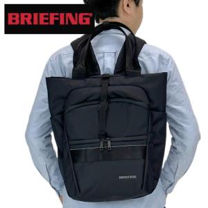 正規品 BRIEFING ブリーフィング エムエフシー バックパック トートバッグ メンズ ブランド MFC 2WAY PACK WR BRA231P42 BRA223P05｜bag-net-2