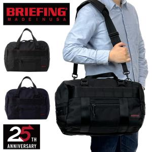 BRIEFING ブリーフィング デュアル ダッフル ボストンバッグ USA製 BRIEFING ブリーフィング デュアル ダッフル ボストンバッグ USA製