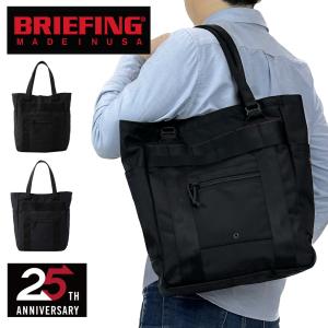 ブリーフィング MADE IN USA トートバッグ EASY TOTE RP メンズ アメリカ製 ミリタリー BRA231T02 BRIEFING B4サイズ ブランド 25TH ANNIVERSARYの商品画像