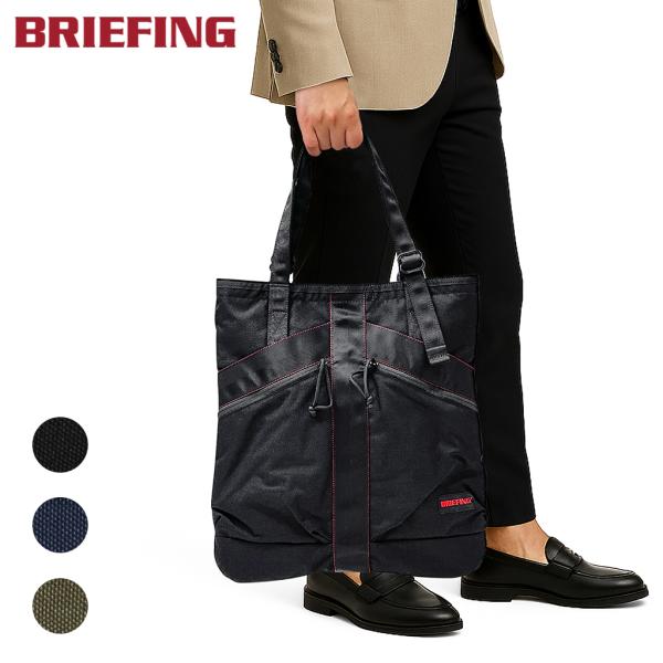 ブリーフィング トートバッグ BRA253T47 BRIEFING TYPE I FLYER TOT...