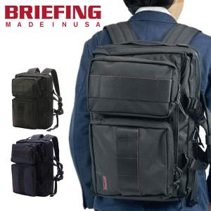 ブリーフィング MADE IN USA 3WAY ブリーフケース NEO TRINITY LINER メンズ 春 BRF399219 BRIEFING ビジネスバッグ リュックサック ネオトリニティライナー｜bag-net-2