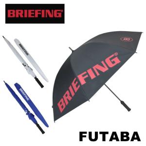 ブリーフィング ゴルフ 傘 CARBON SHAFT UMBRELLA メンズ レディース 夏 撥水 BRG221G25 BRIEFING GOLF 日傘 晴雨兼用｜bag-net-2