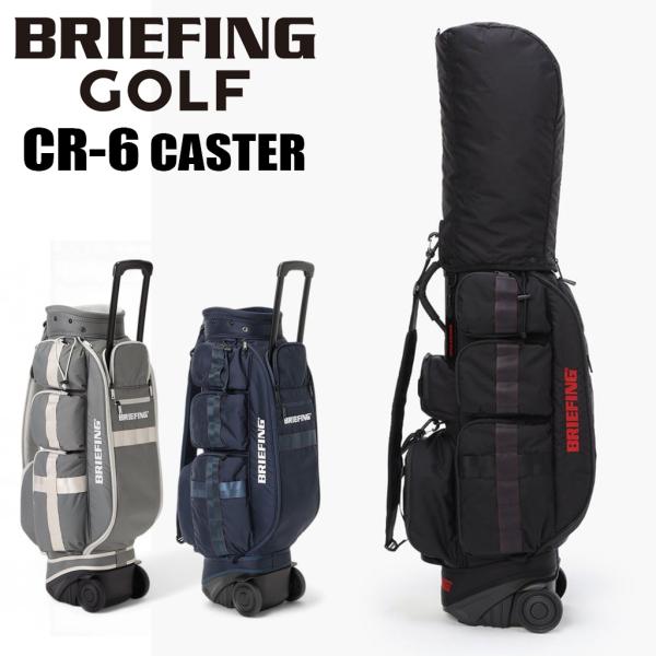 ブリーフィング ゴルフ キャスター付き キャディバッグ CR-6 CASTER メンズ レディース ...