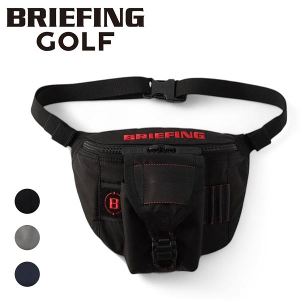 ブリーフィング ゴルフ ROUND WAIST POUCH CS ラウンドウエストポーチCS BRG...