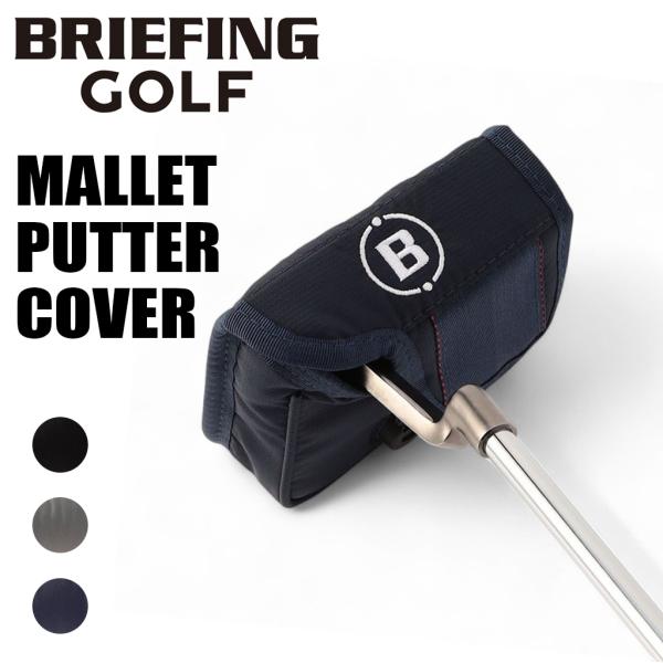 ブリーフィング ゴルフ MALLET PUTTER COVER CS メンズ レディース BRG25...