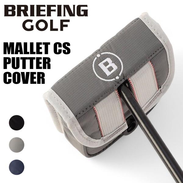 ブリーフィング ゴルフMALLET CS PUTTER COVER CS マレットCSパターカバーC...