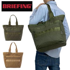 ブリーフィング キルト トートバッグ BRL233T07 BRIEFING QUILT QUILTING ARMOR TOTE メンズ 軽量 ブランド ギフト プレゼント｜bag-net-2