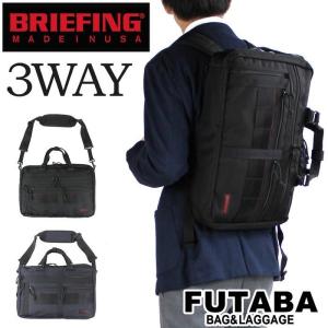 ブリーフィング MADE IN USA 3WAY ブリーフケース A4 3WAY LINER メンズ 夏 アメリカ製 BRM181401 BRIEFING ビジネスバッグ リュックサック 通勤 A4サイズ｜bag-net-2