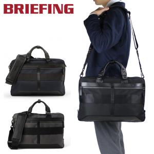 BRIEFING（ブリーフィング） 【ノベルティ特典】ブリーフィング