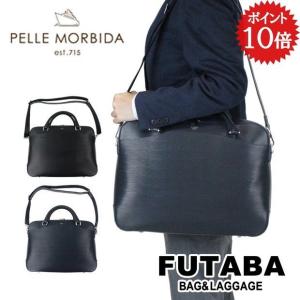 【美品】ペッレモルビダ　キャピターノ CA201-ブリーフバッグ　黒 pm-ca201_1.jpg