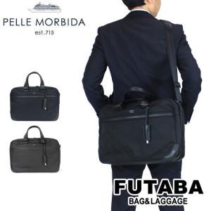 ペッレモルビダハイドロフォイル ブリーフバッグ 2室 メンズ ビジネスPELLE MORBIDA HYDROFOIL PMO-HYD002｜bag-net-2