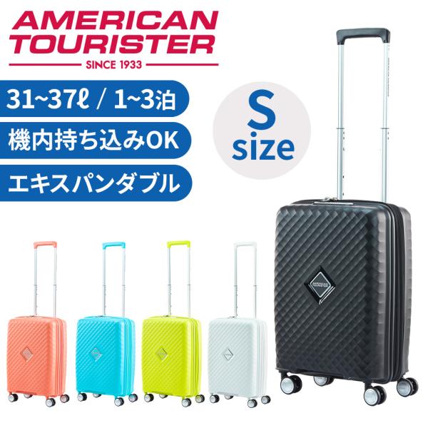 アメリカンツーリスター スクアセム スーツケース メンズ レディース 機内持ち込み可能 QJ2-00...