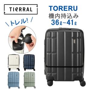 ティエラル トレル スーツケース 機内持ち込み可能 TTRR-001 TIERRAL TORERU 1~3泊 旅行 トラベル 出張 正規品｜bag-net-2