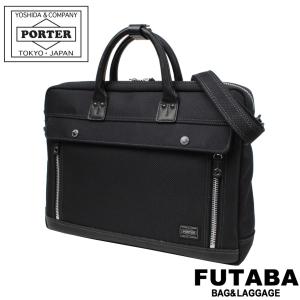 ポーター エルダー ブリーフケース 010-04429 PORTER 吉田カバン 2WAY ブリーフケース ビジネスバッグ ELDER ナイロン 通勤