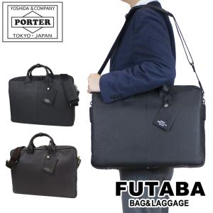 ポーター ウィズ 2WAYブリーフケース 016-01066 PORTER 吉田カバン 2WAY ブリーフケース ビジネスバッグ WITH レザー 通勤｜bag-net