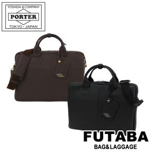 ポーター ウィズ 2WAYブリーフケース 016-01075 PORTER 吉田カバン 2WAY ブリーフケース ビジネスバッグ WITH レザー 通勤｜bag-net